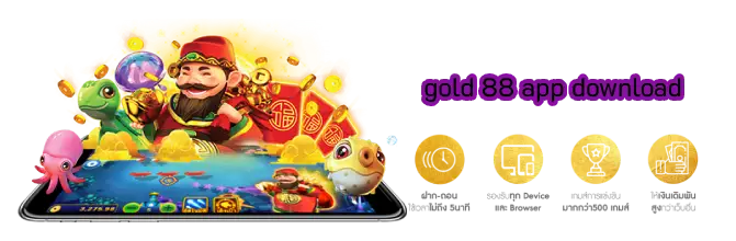 gold 88 app download